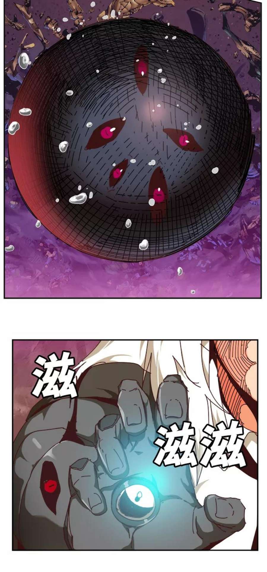高校之神第6部 RE：与神的较量 第531话