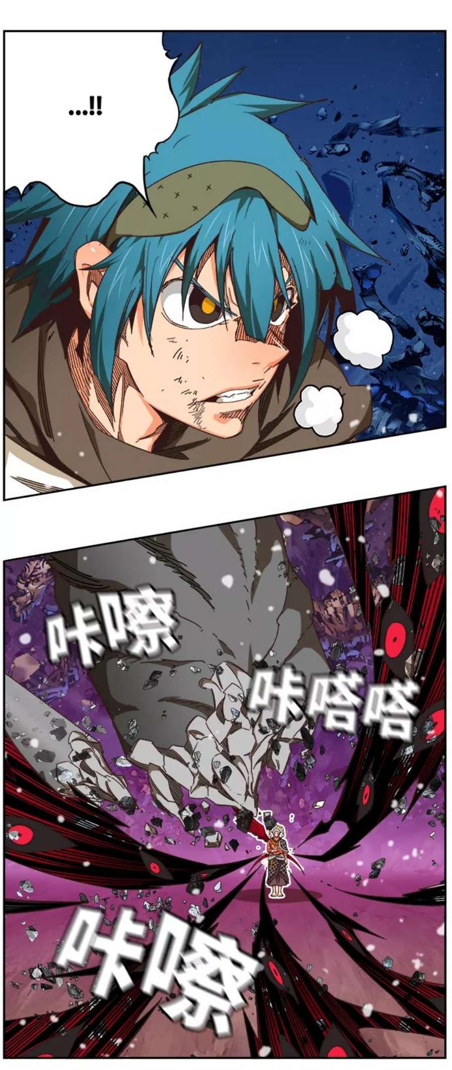 高校之神第6部 RE：与神的较量 第531话