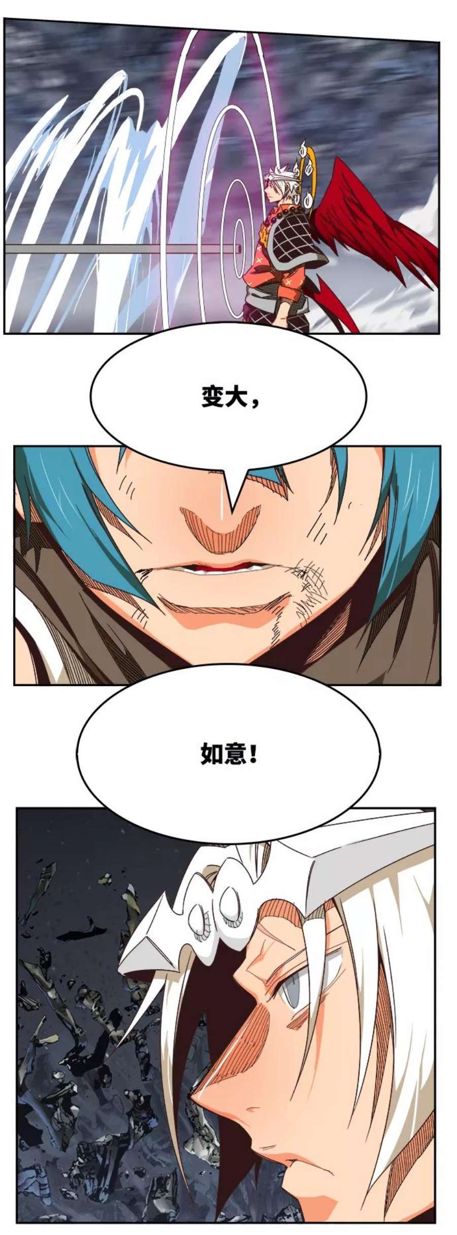 高校之神第6部 RE：与神的较量 第531话