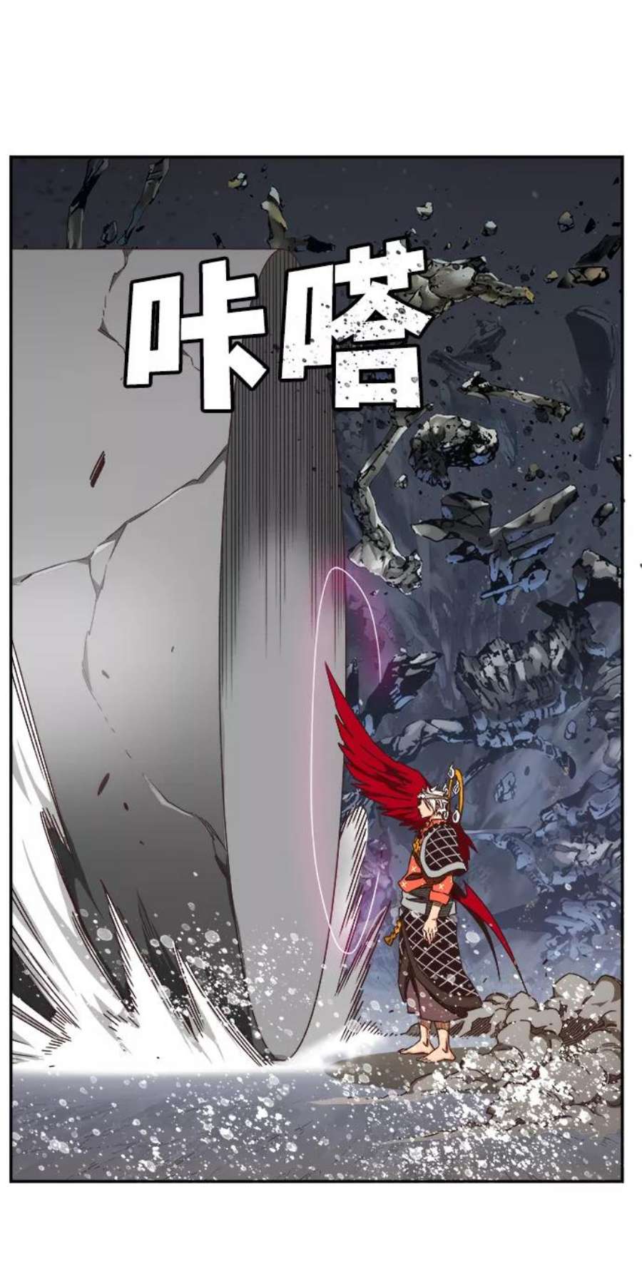 高校之神第6部 RE：与神的较量 第531话