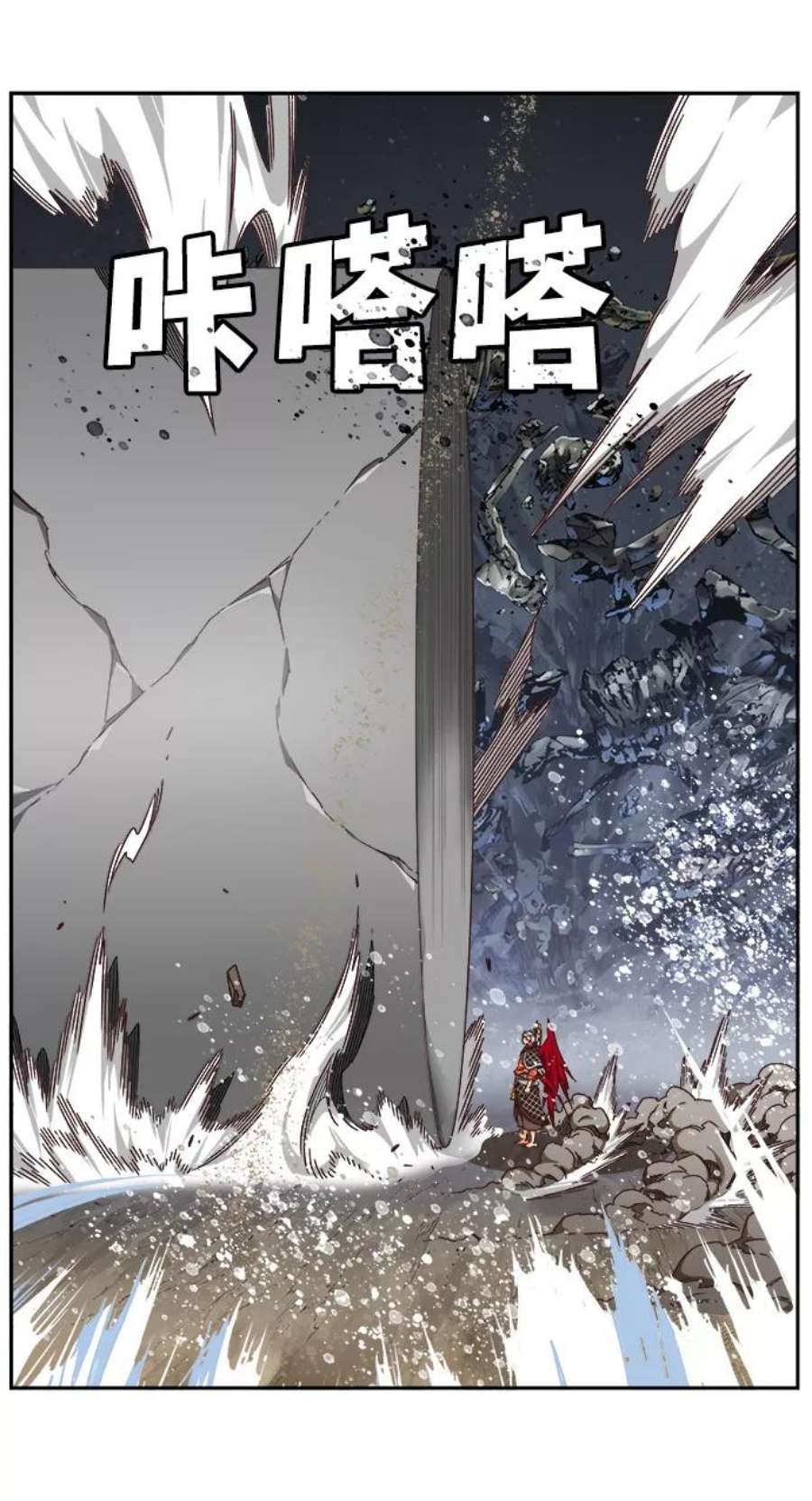高校之神第6部 RE：与神的较量 第531话