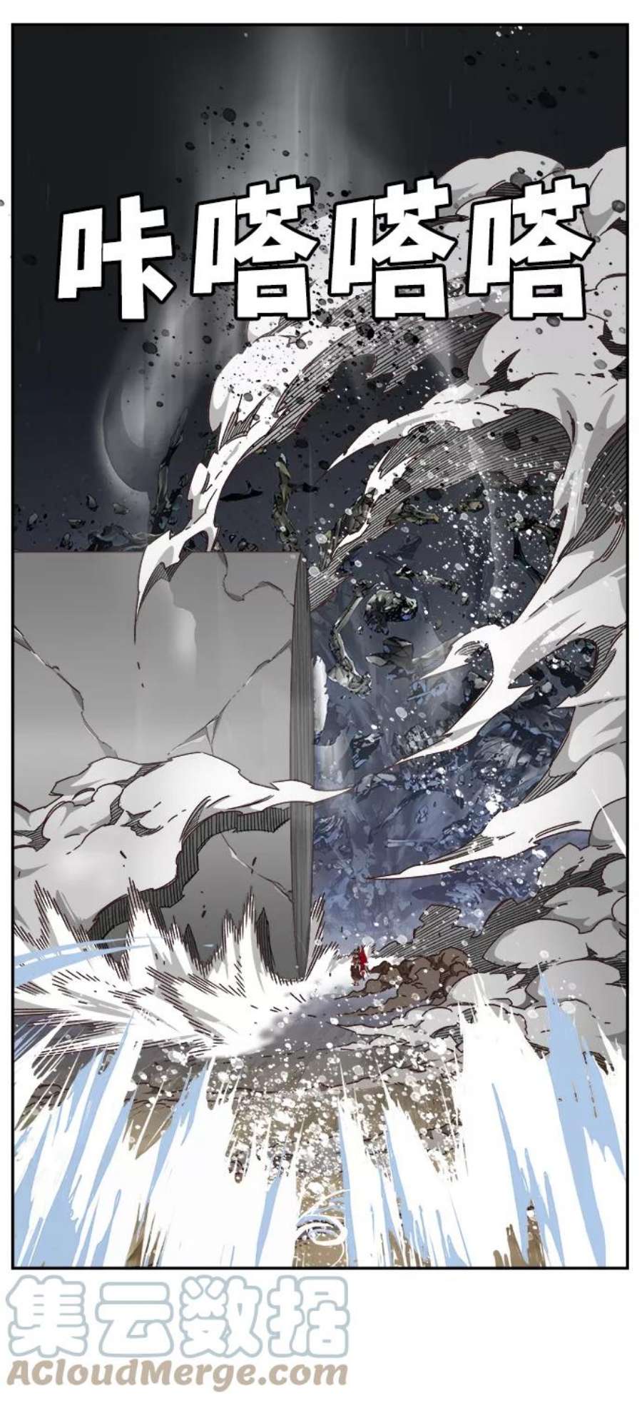 高校之神第6部 RE：与神的较量 第531话