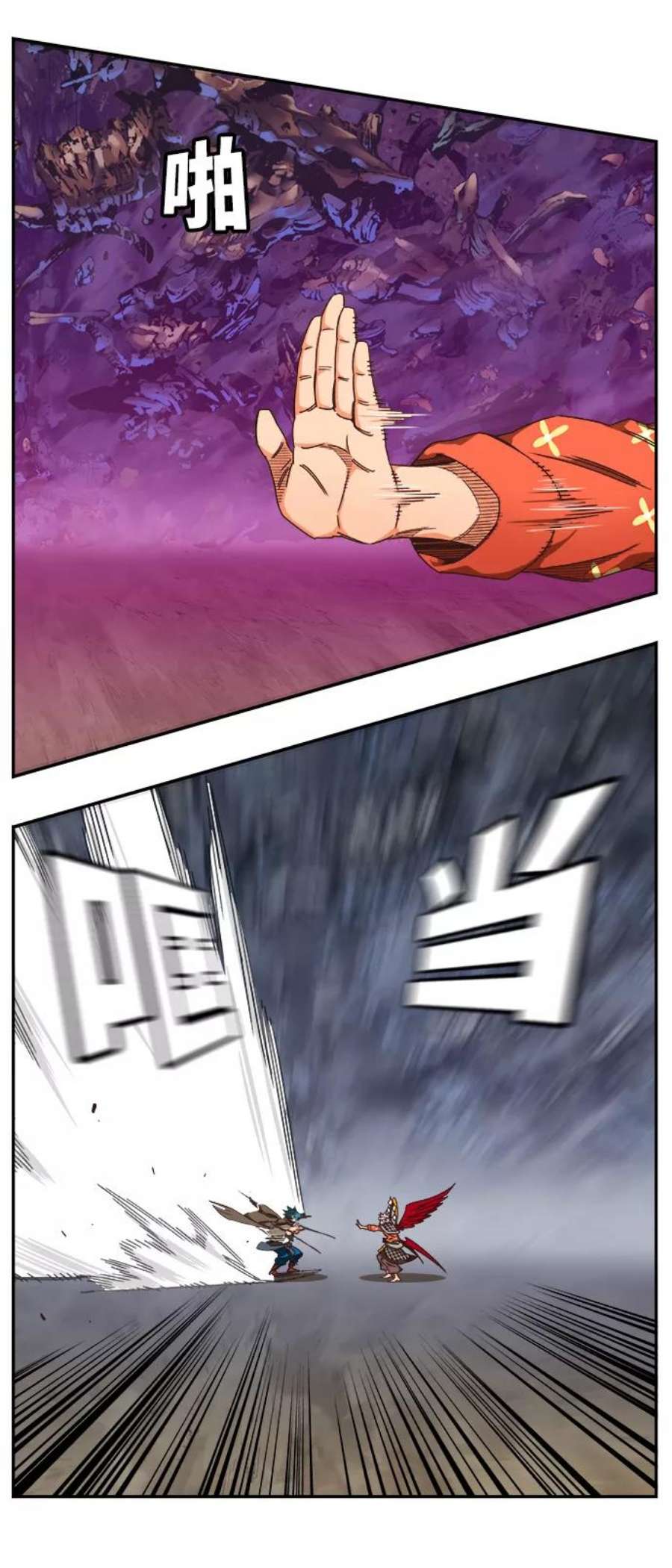 高校之神第6部 RE：与神的较量 第531话