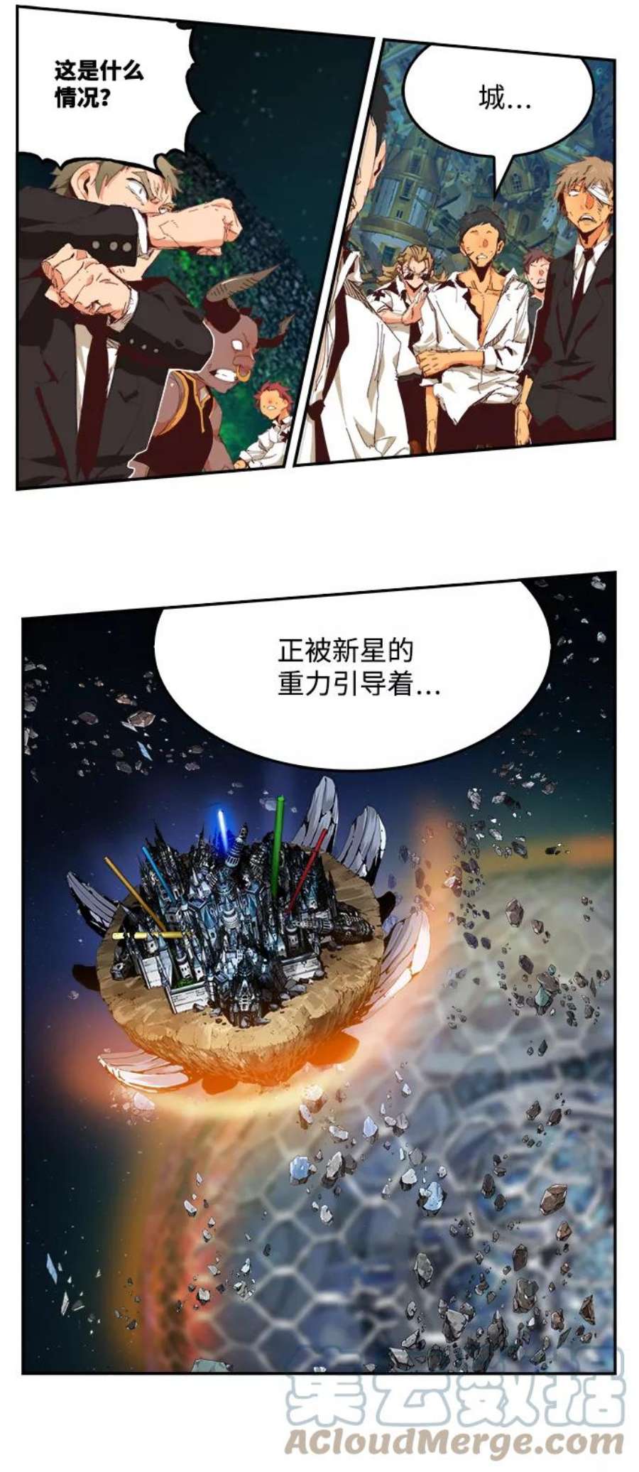 高校之神第6部 RE：与神的较量 第531话