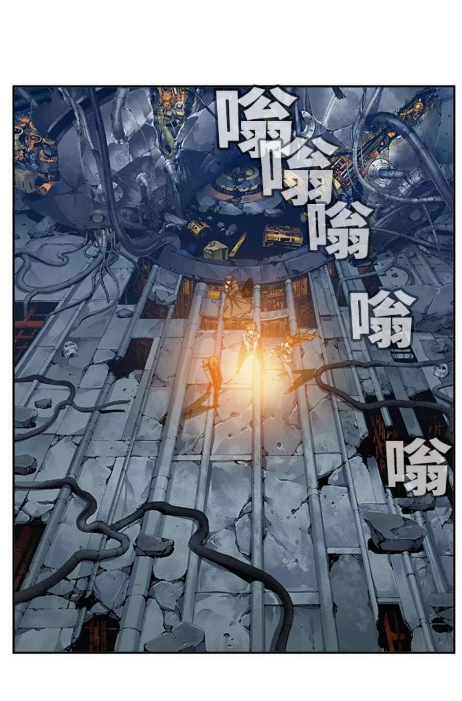 高校之神第6部 RE：与神的较量 第531话