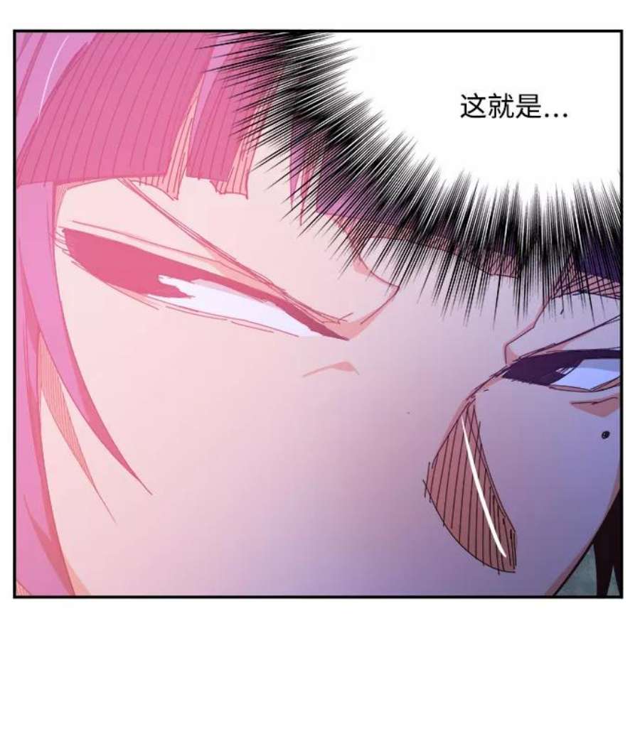 高校之神第6部 RE：与神的较量 第531话