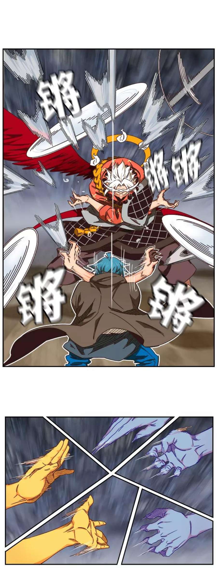高校之神第6部 RE：与神的较量 第531话