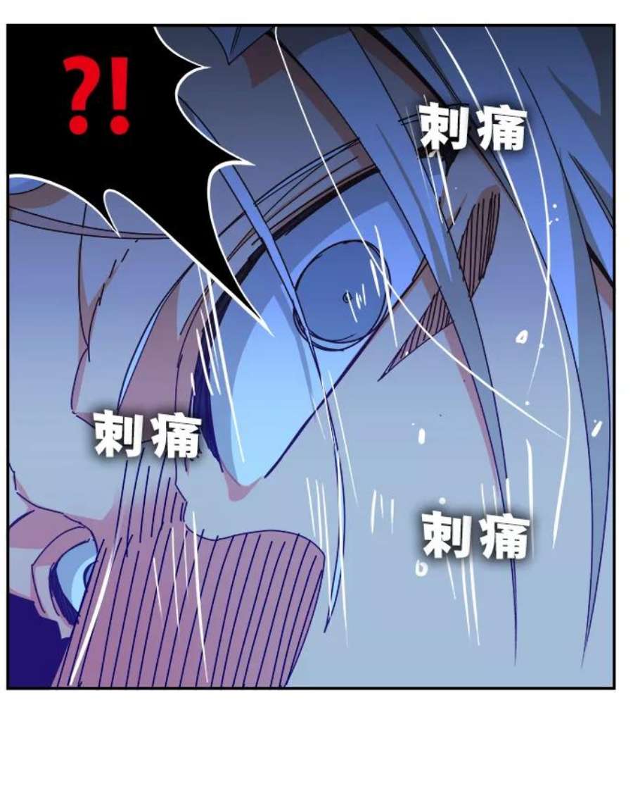 高校之神第6部 RE：与神的较量 第531话