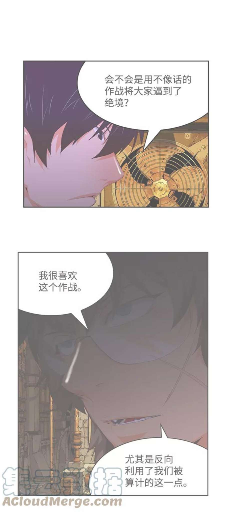 高校之神第6部 RE：与神的较量 第531话