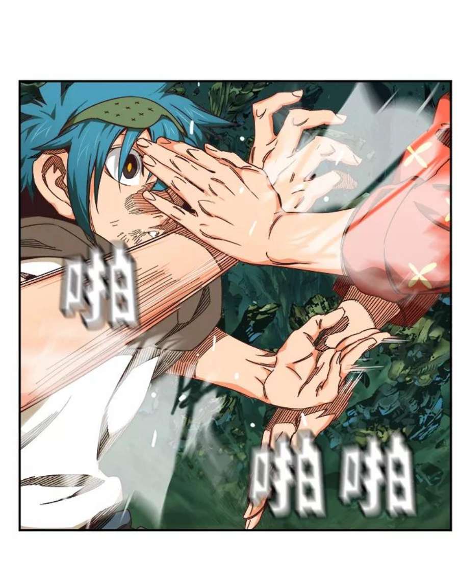 高校之神第6部 RE：与神的较量 第531话