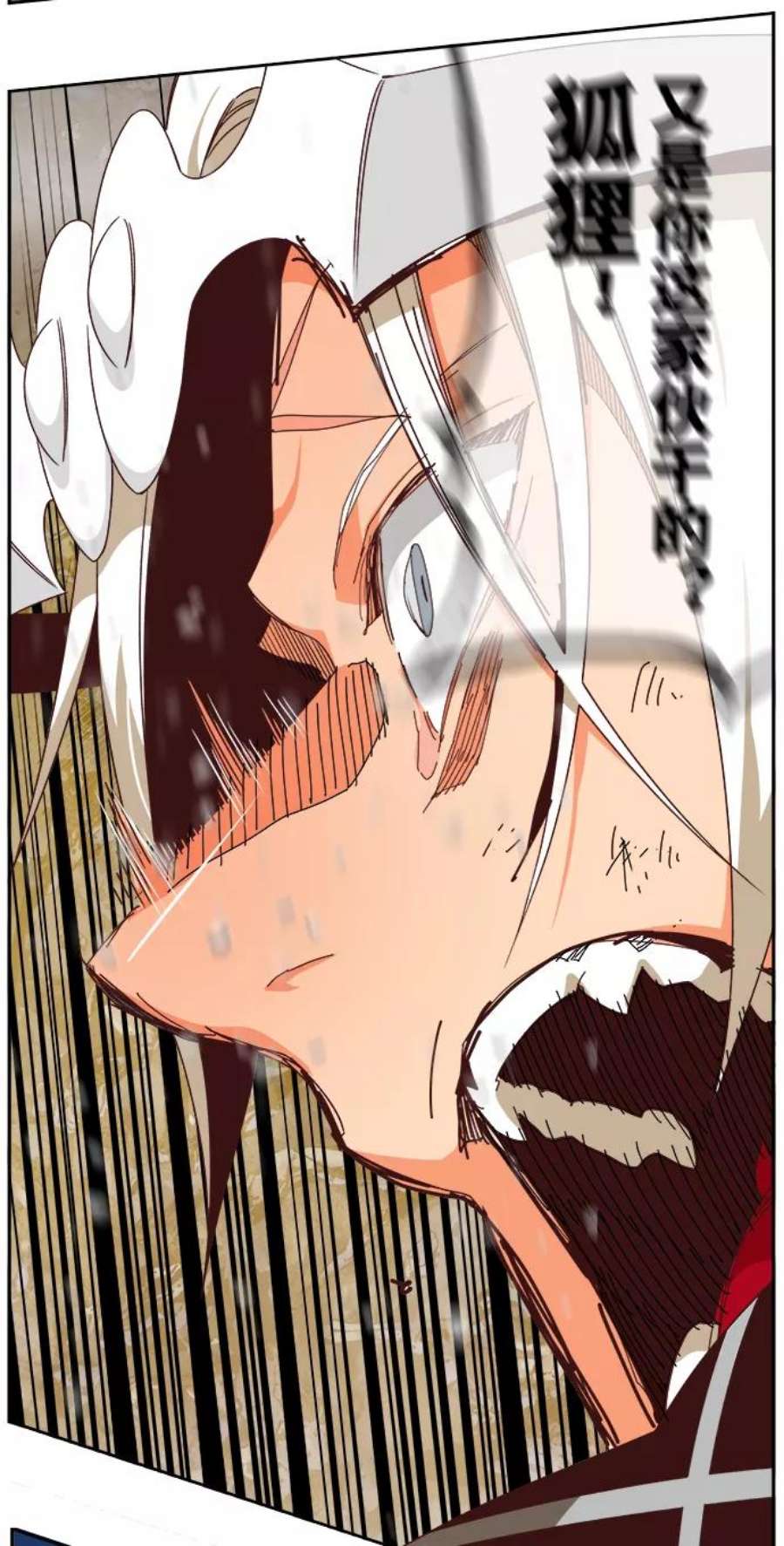 高校之神第6部 RE：与神的较量 第531话