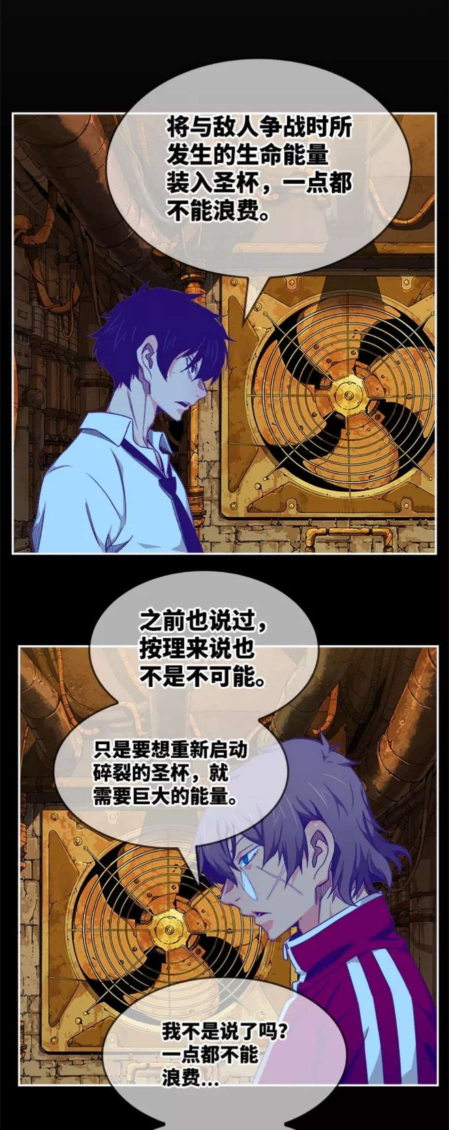 高校之神第6部 RE：与神的较量 第531话