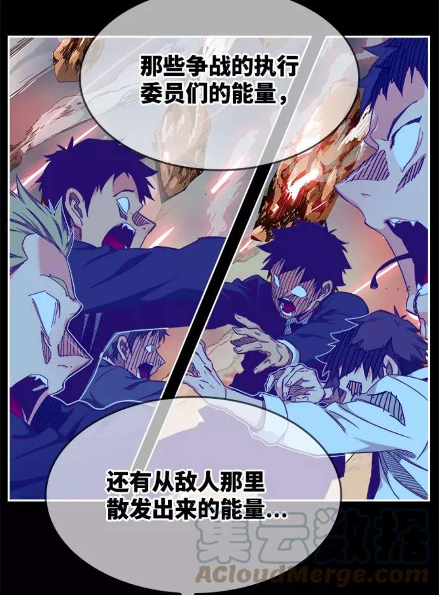 高校之神第6部 RE：与神的较量 第531话