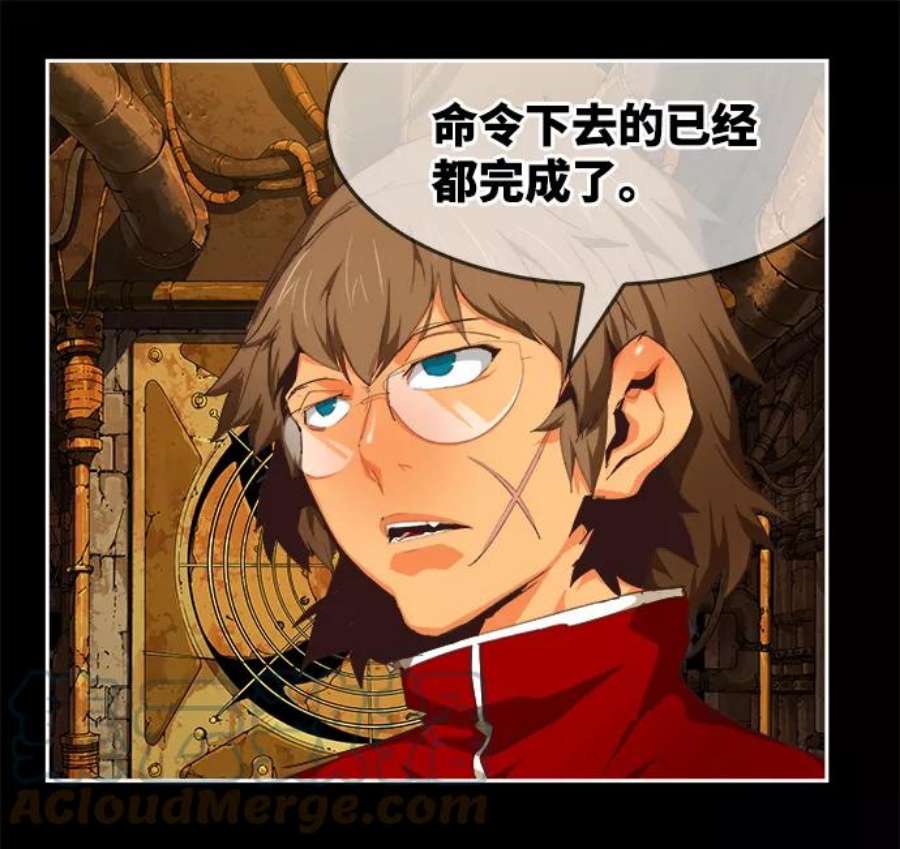 高校之神第6部 RE：与神的较量 第531话