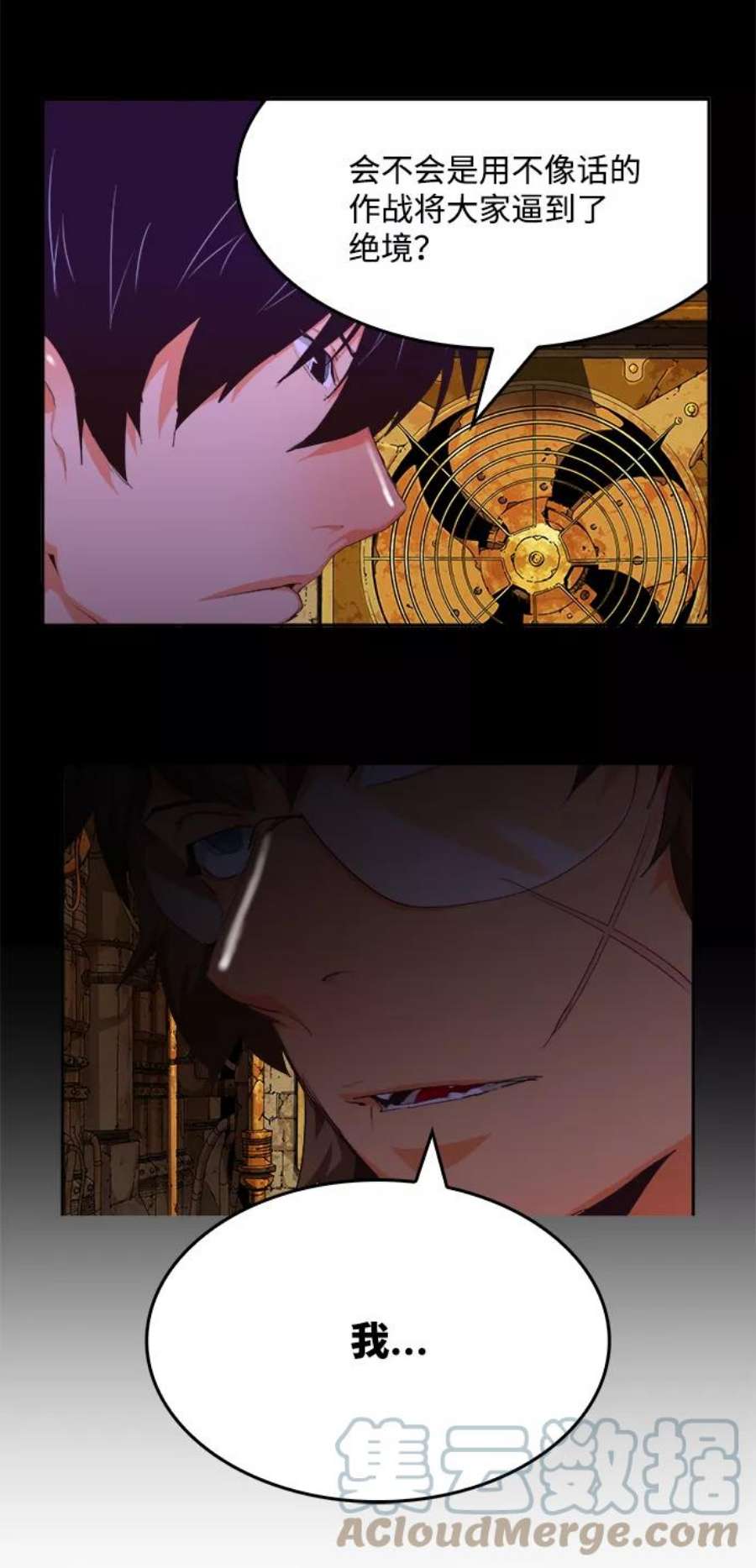 高校之神第6部 RE：与神的较量 第531话