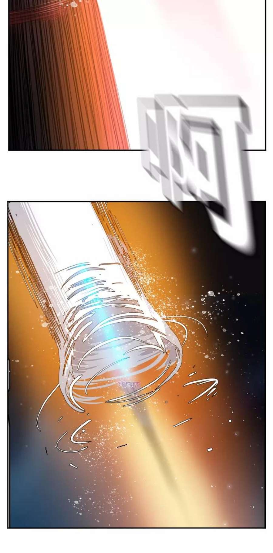 高校之神第6部 RE：与神的较量 第531话