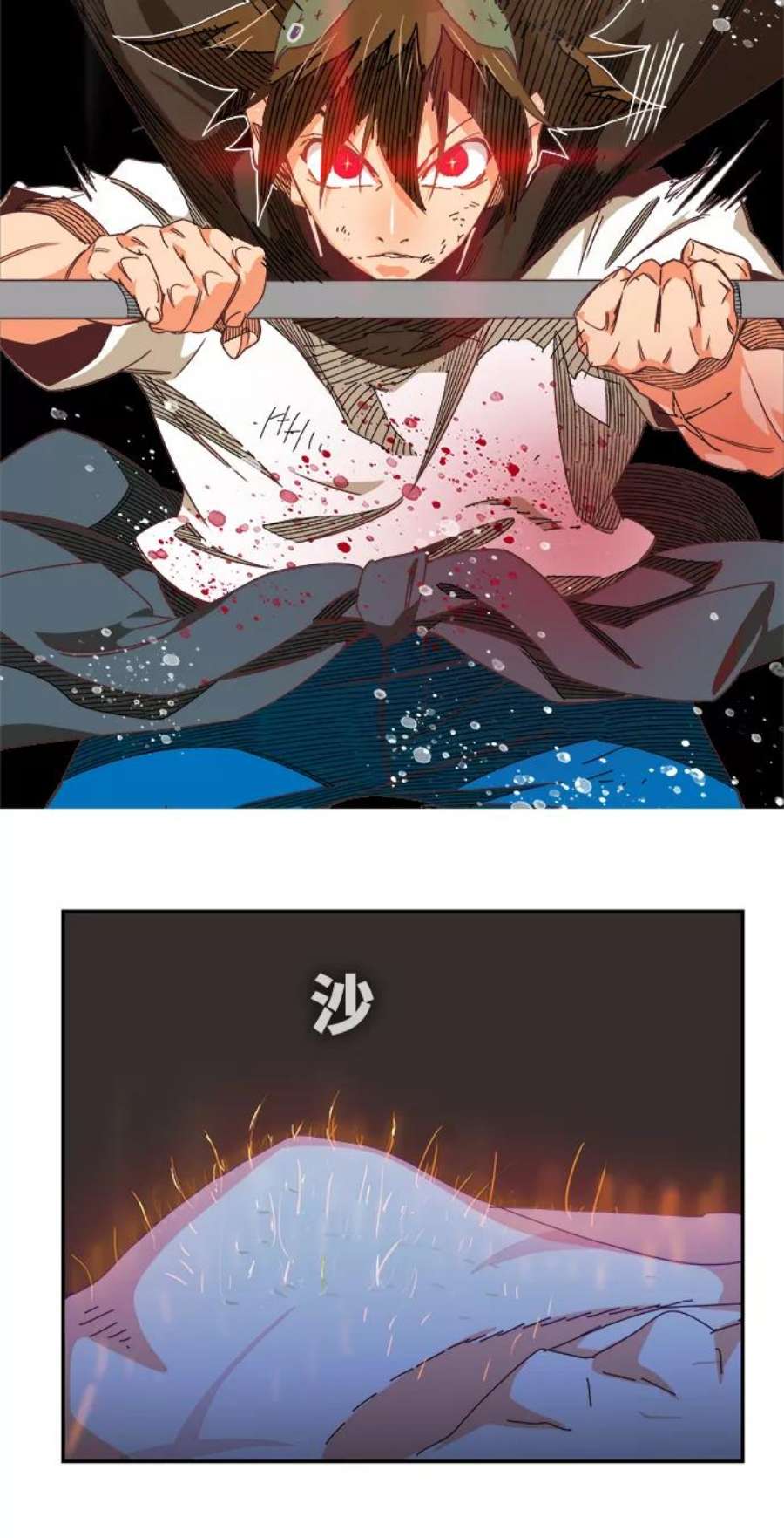 高校之神第6部 RE：与神的较量 第531话