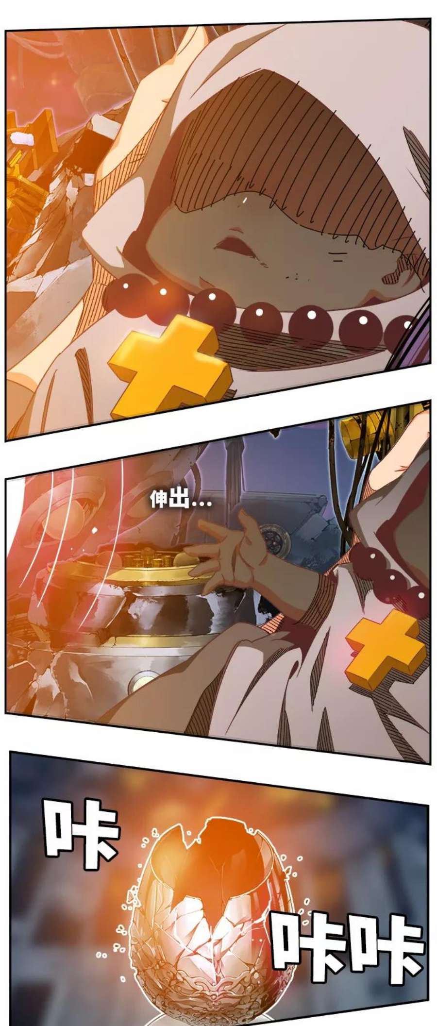 高校之神第6部 RE：与神的较量 第532话