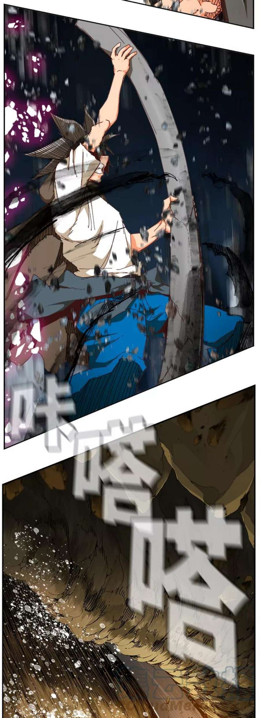 高校之神第6部 RE：与神的较量 第532话