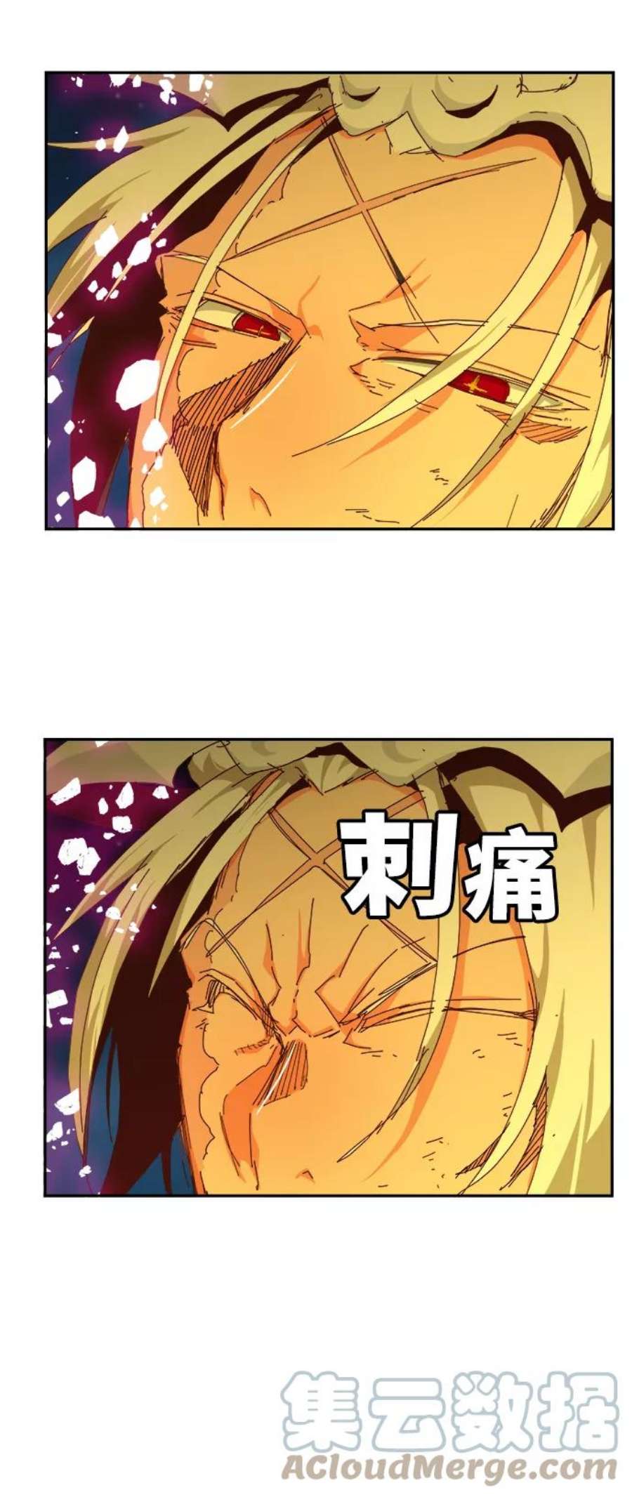 高校之神第6部 RE：与神的较量 第532话