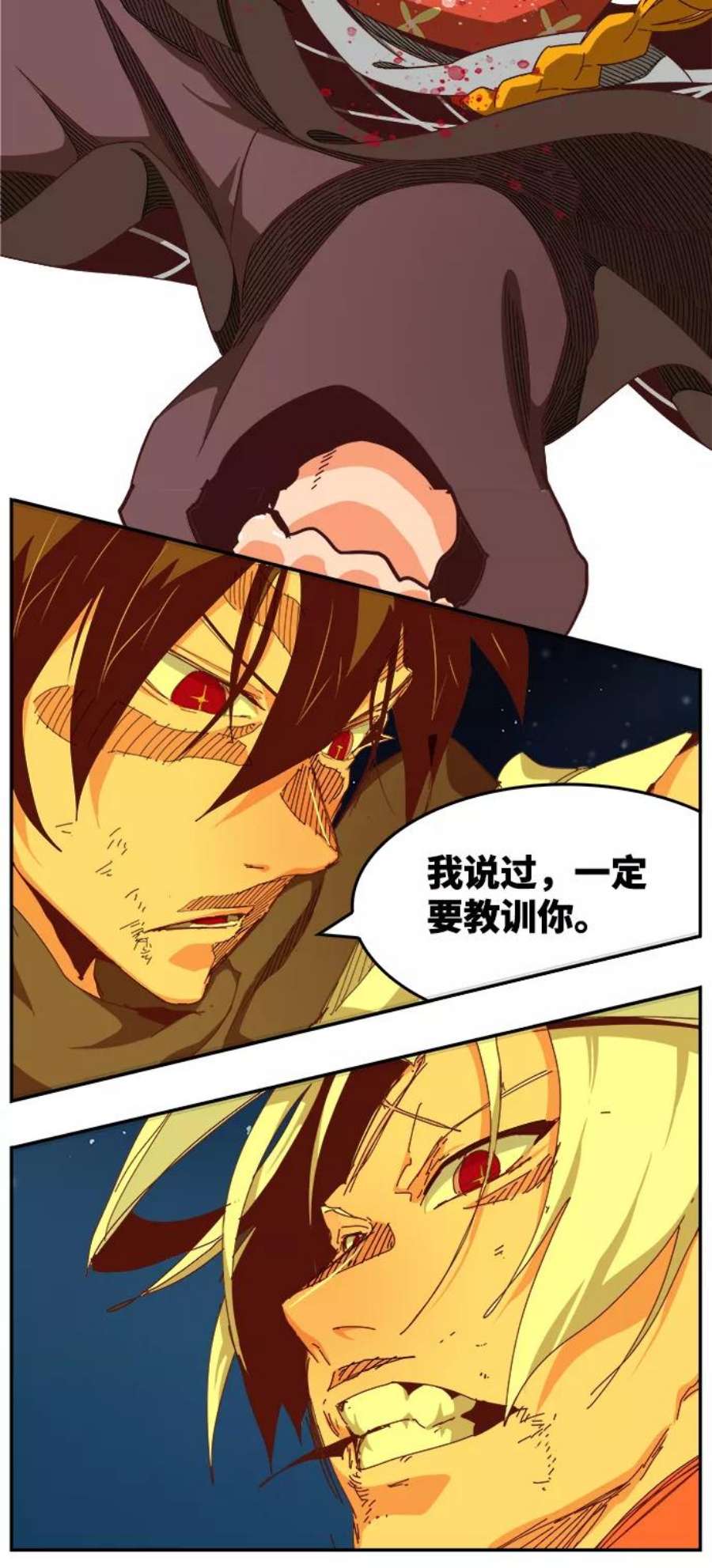 高校之神第6部 RE：与神的较量 第532话
