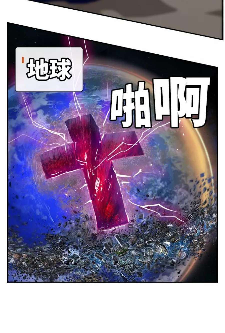 高校之神第6部 RE：与神的较量 第532话