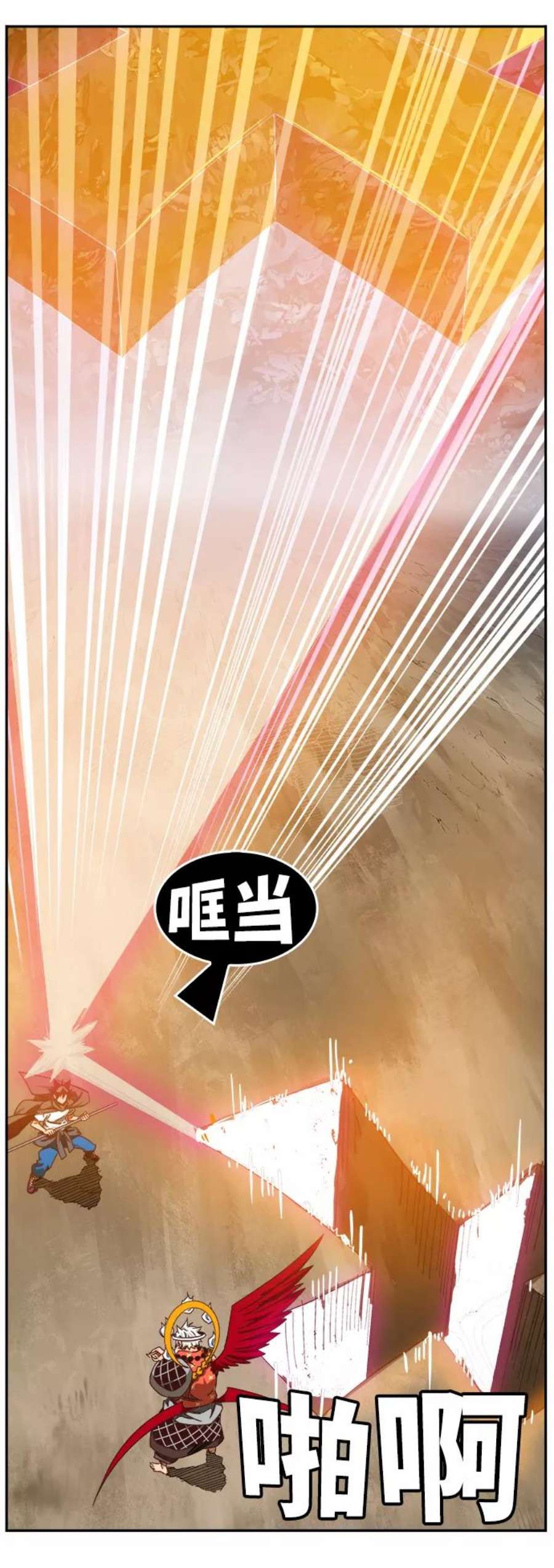 高校之神第6部 RE：与神的较量 第532话