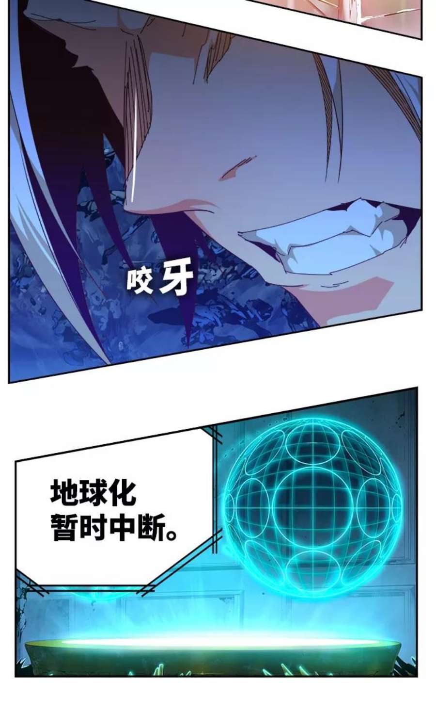 高校之神第6部 RE：与神的较量 第532话