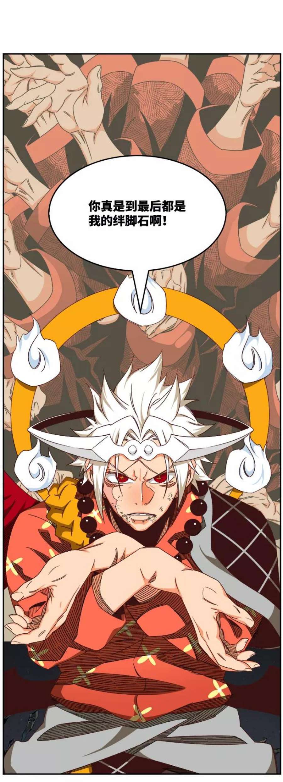 高校之神第6部 RE：与神的较量 第532话