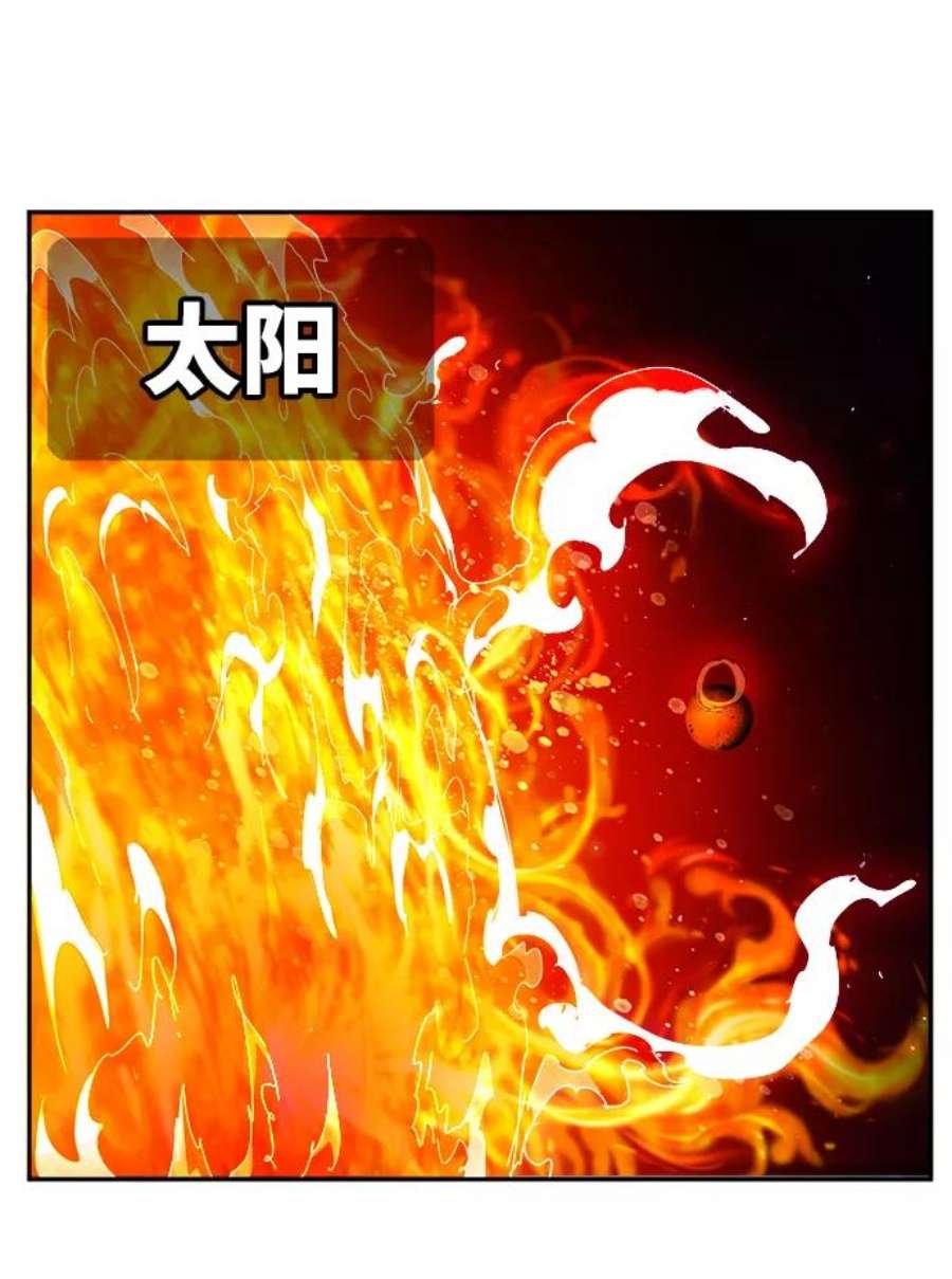 高校之神第6部 RE：与神的较量 第532话
