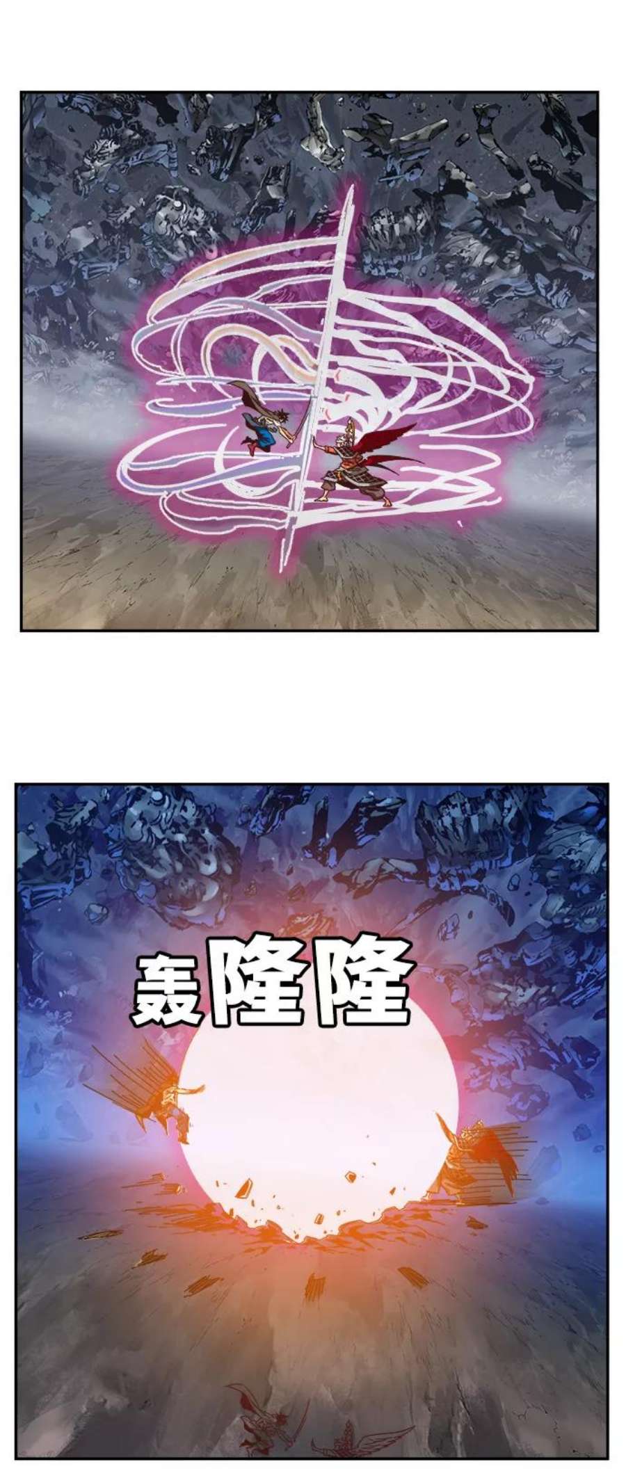 高校之神第6部 RE：与神的较量 第532话