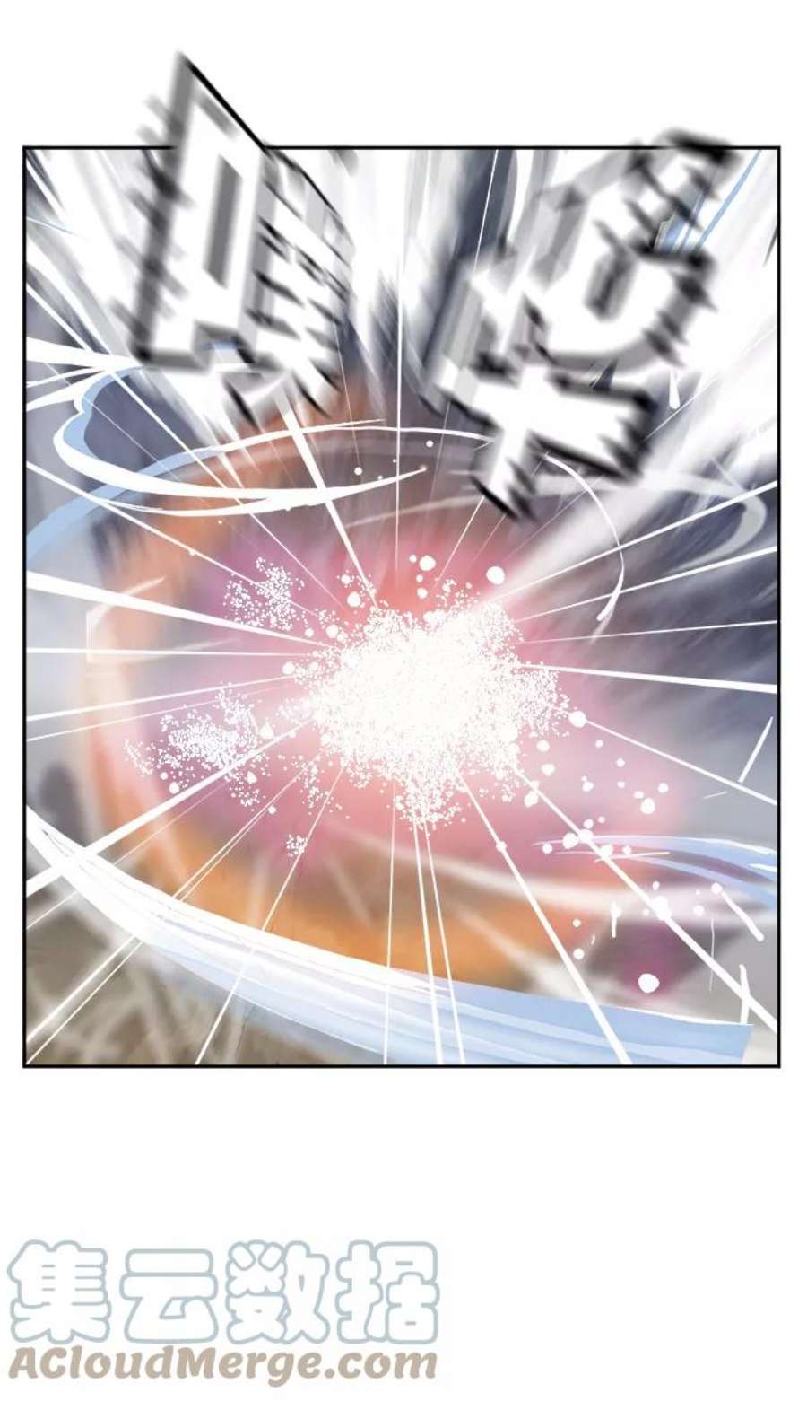 高校之神第6部 RE：与神的较量 第532话