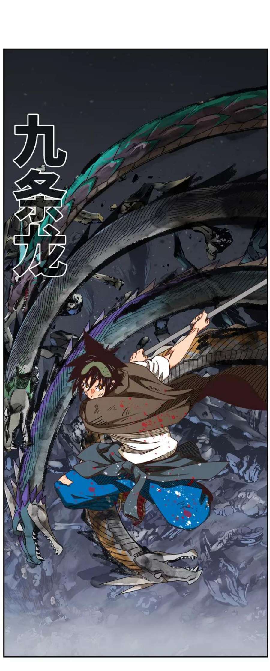 高校之神第6部 RE：与神的较量 第532话