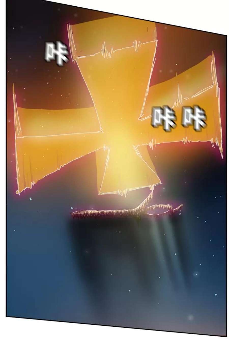 高校之神第6部 RE：与神的较量 第532话