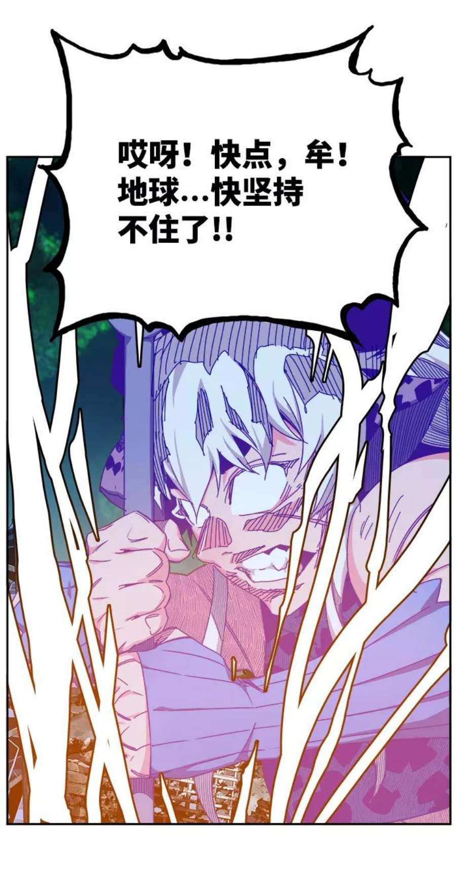 高校之神第6部 RE：与神的较量 第532话