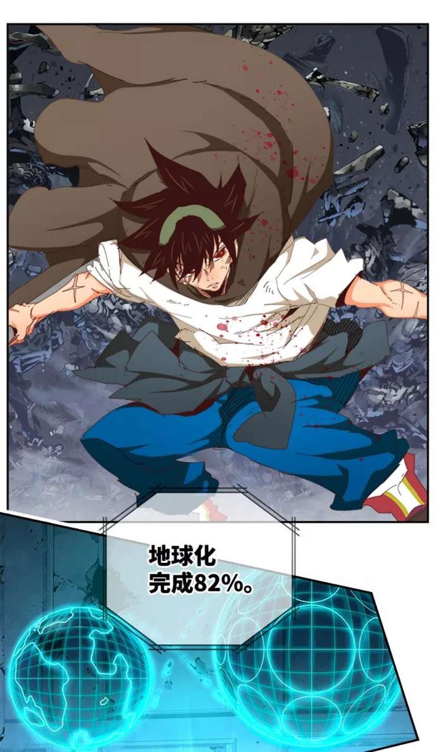 高校之神第6部 RE：与神的较量 第532话