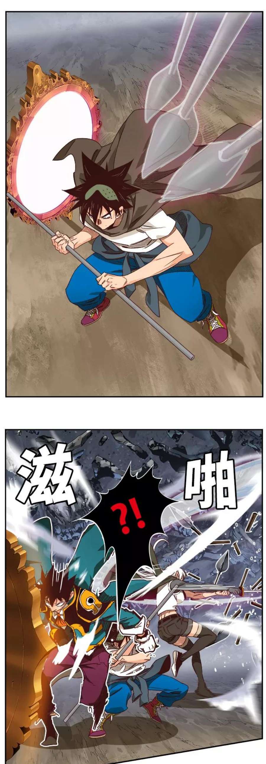 高校之神第6部 RE：与神的较量 第532话