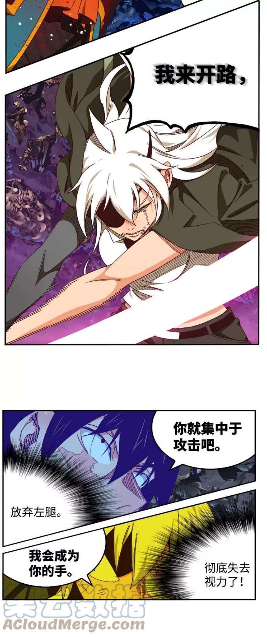 高校之神第6部 RE：与神的较量 第532话