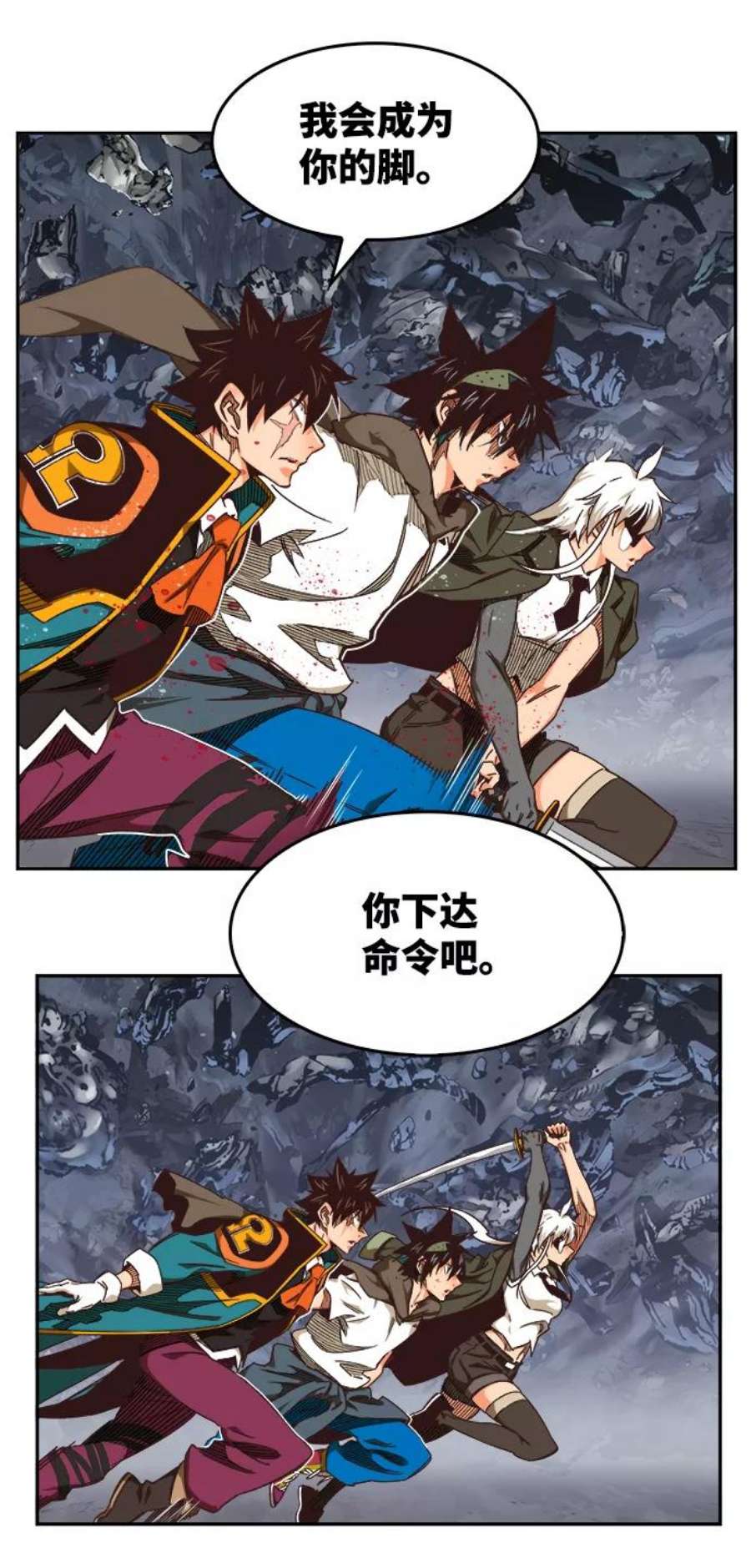 高校之神第6部 RE：与神的较量 第532话