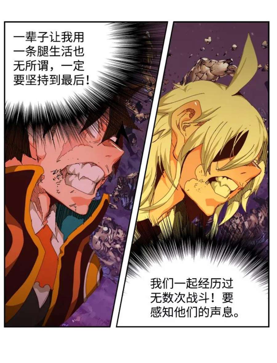 高校之神第6部 RE：与神的较量 第532话