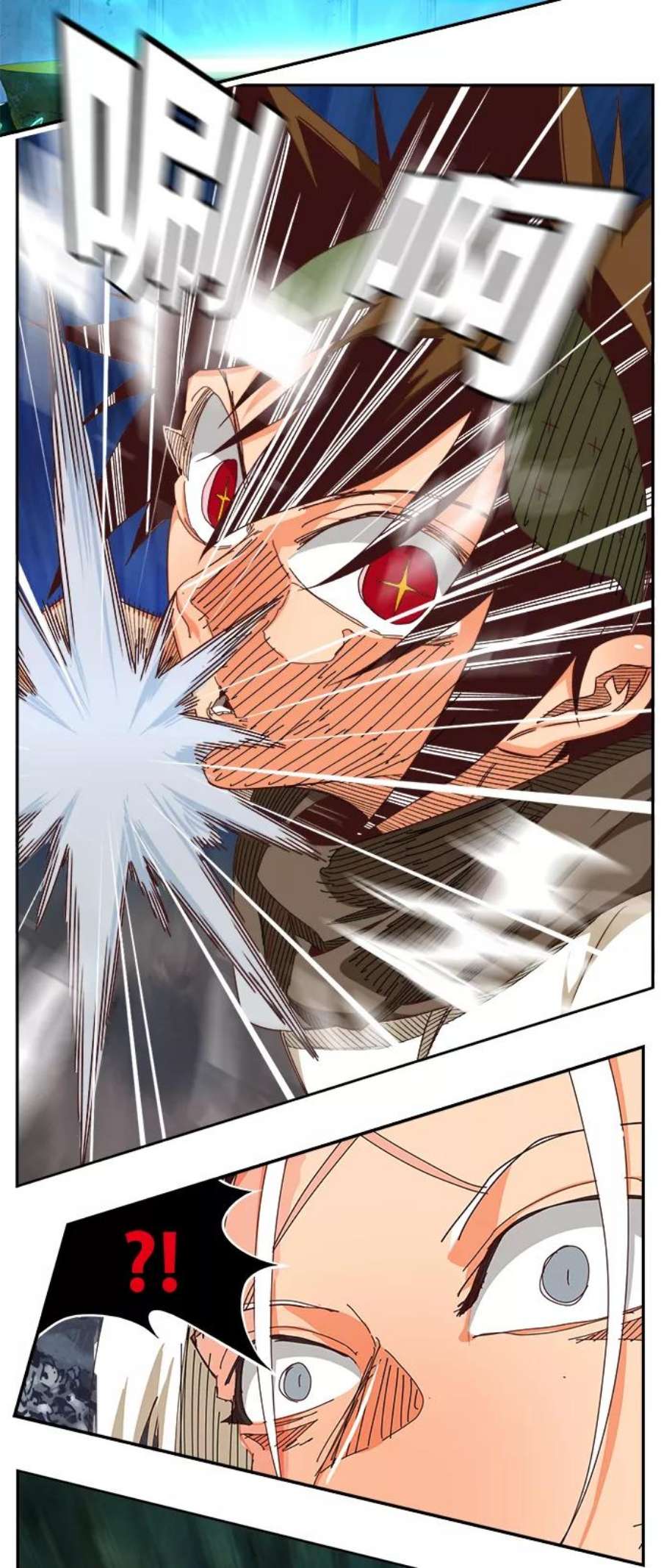 高校之神第6部 RE：与神的较量 第532话
