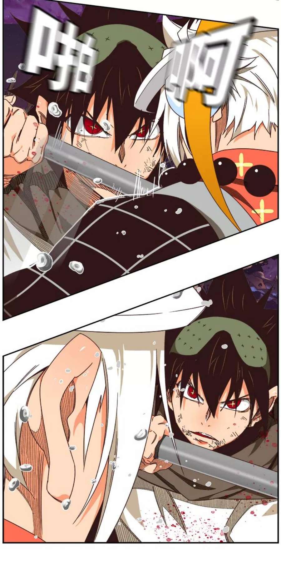 高校之神第6部 RE：与神的较量 第532话