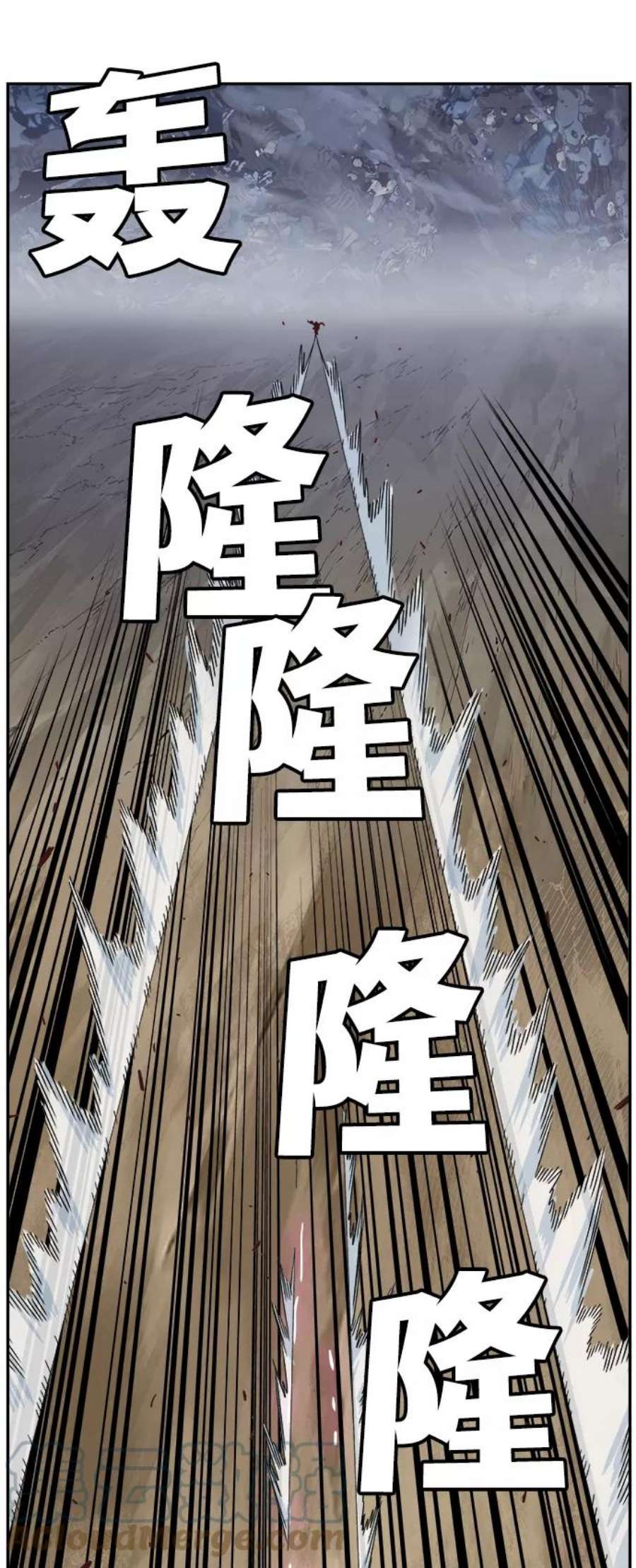 高校之神第6部 RE：与神的较量 第532话
