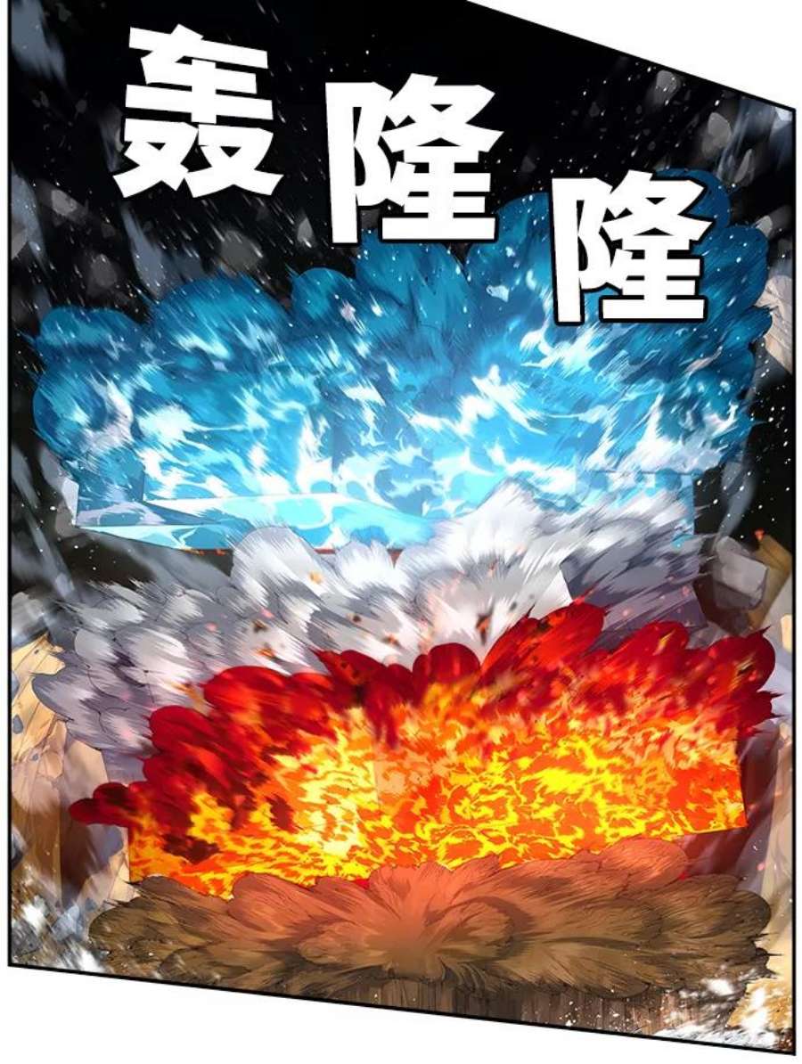 高校之神第6部 RE：与神的较量 第532话