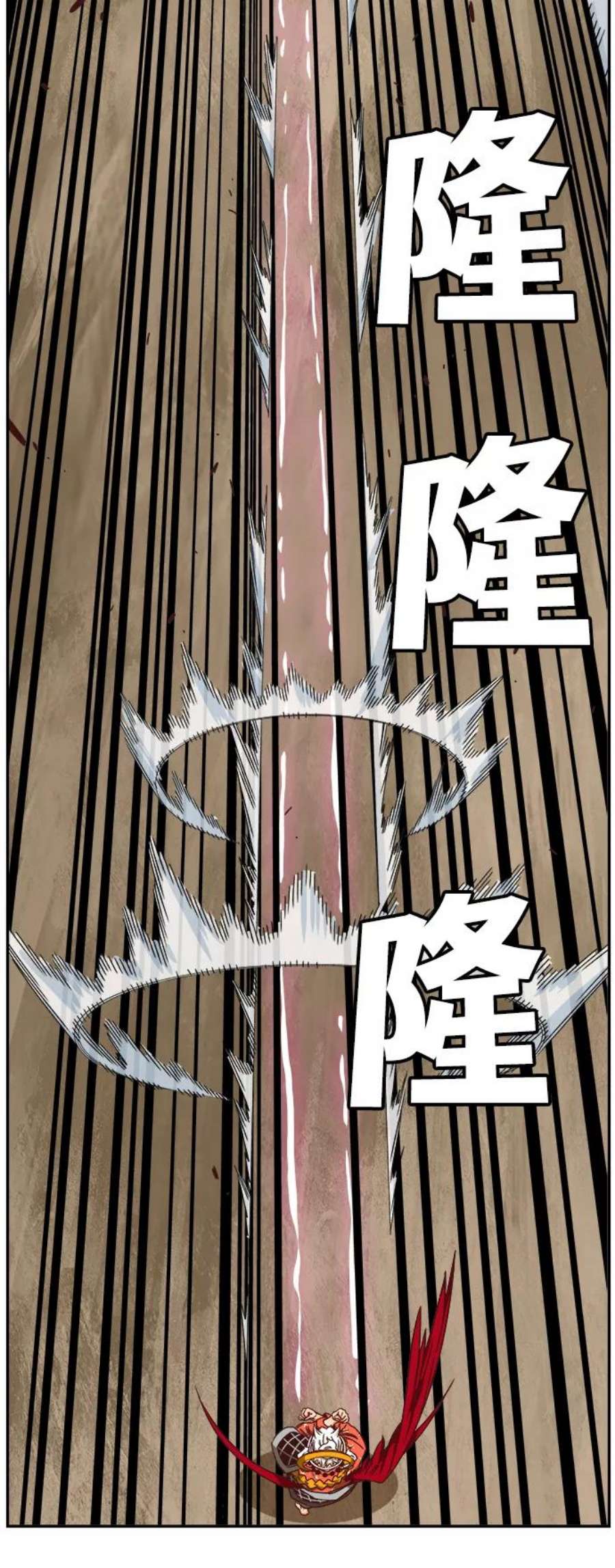 高校之神第6部 RE：与神的较量 第532话