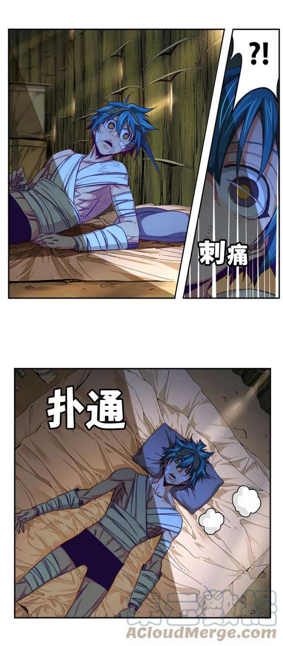 高校之神第6部 RE：与神的较量 第533话