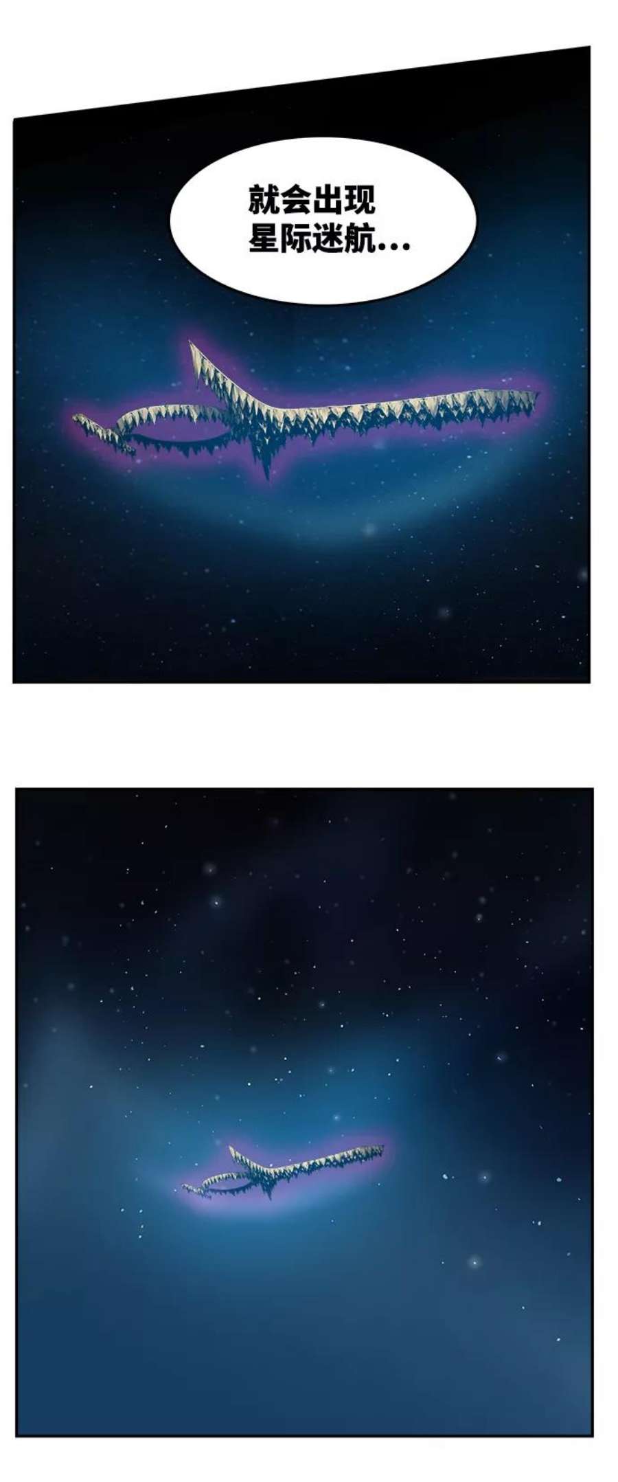 高校之神第6部 RE：与神的较量 第533话