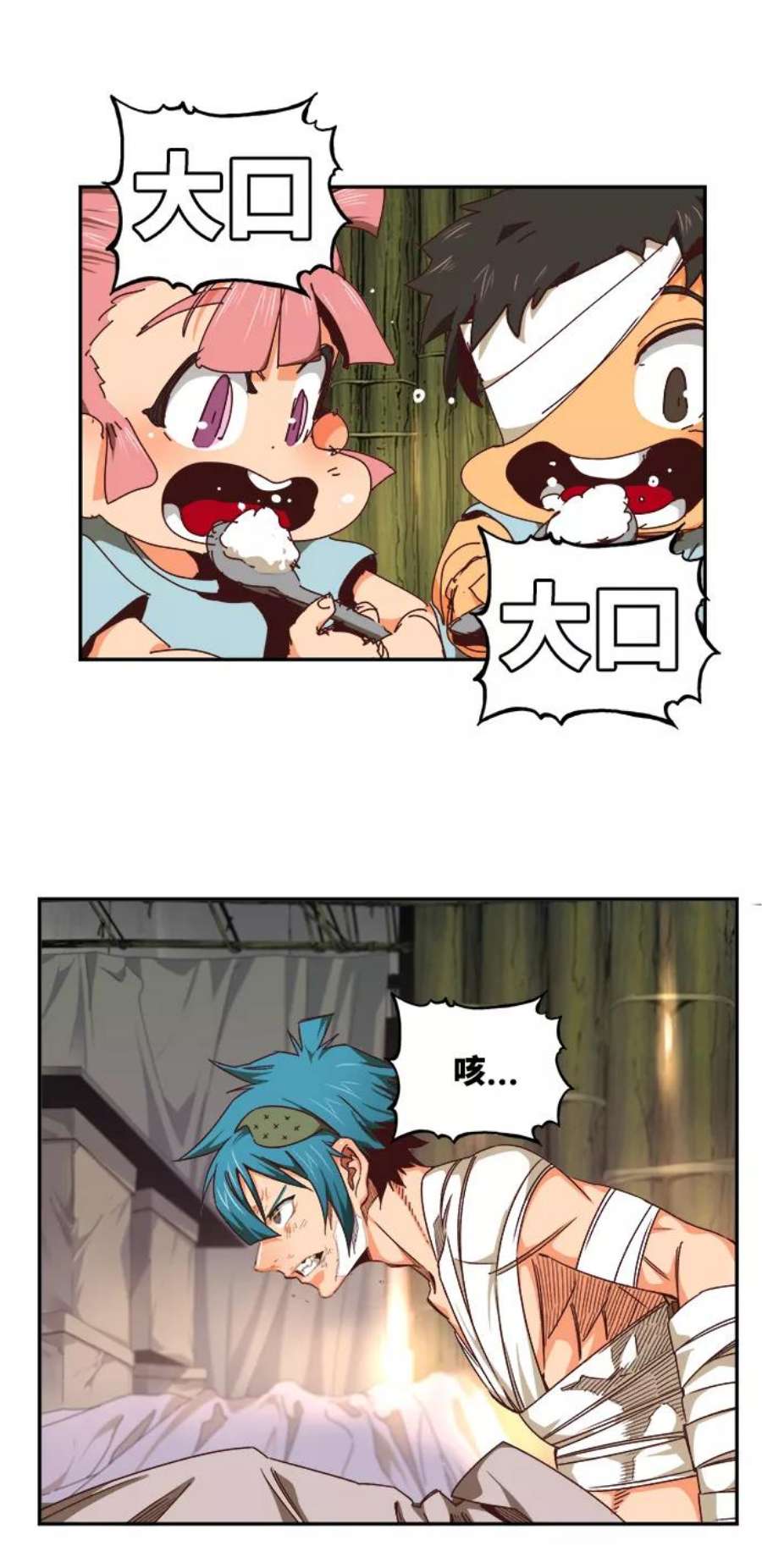 高校之神第6部 RE：与神的较量 第533话