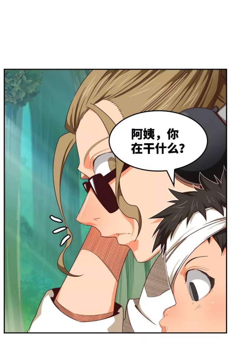 高校之神第6部 RE：与神的较量 第533话