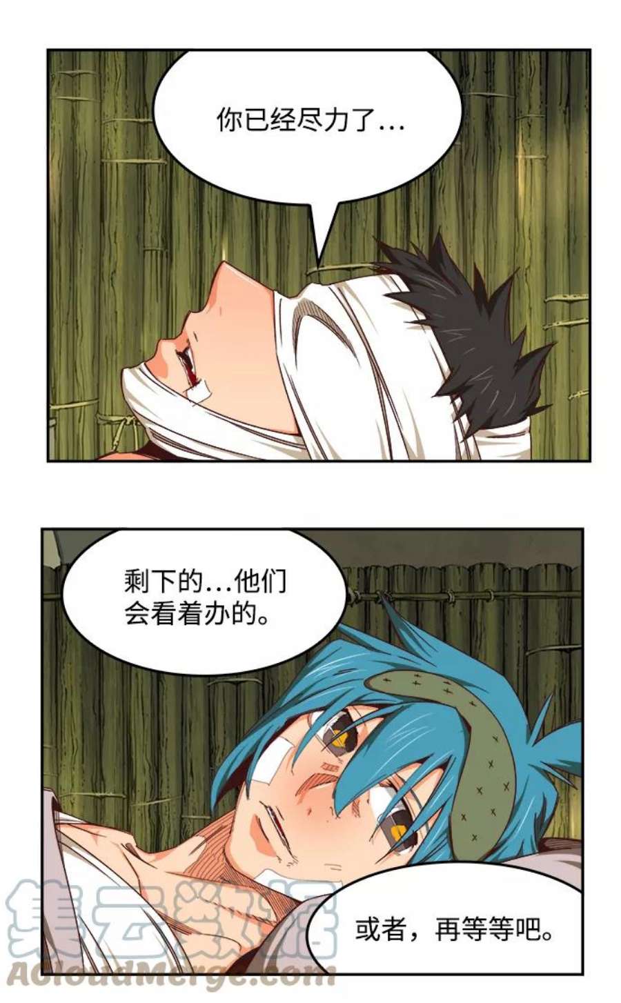 高校之神第6部 RE：与神的较量 第533话